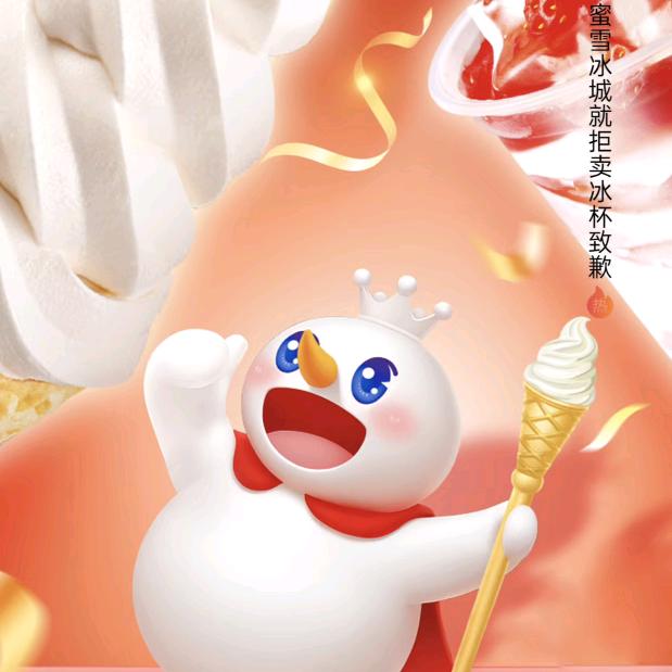 诚信第一（小秦哥)