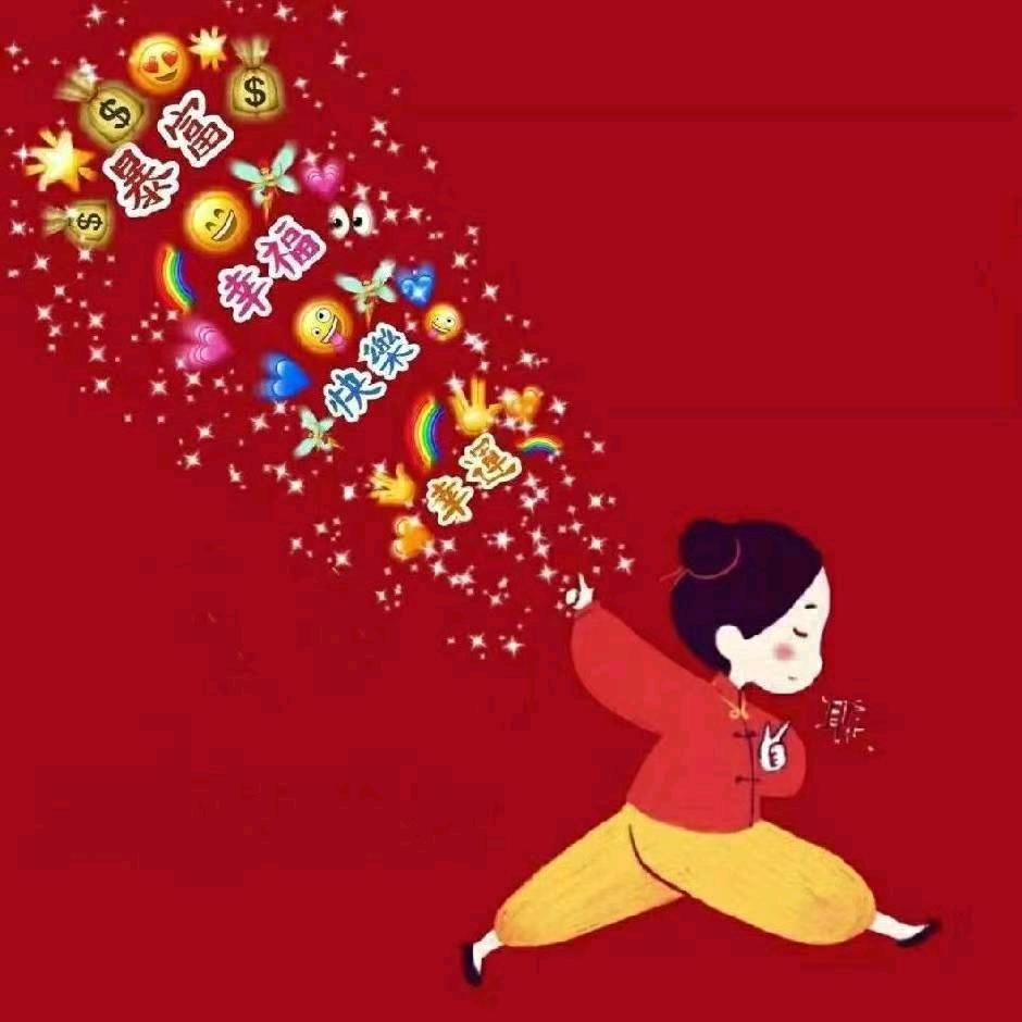 如我所愿