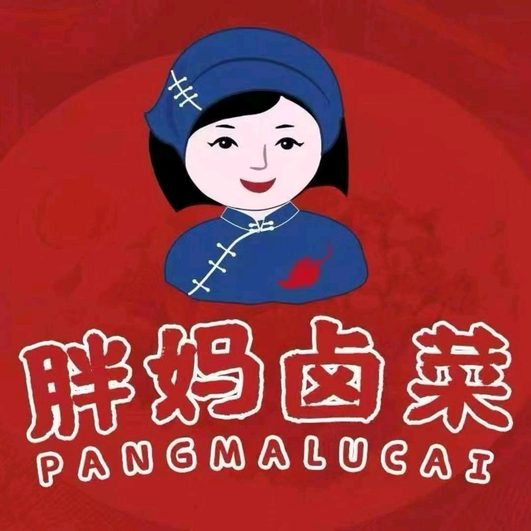 优福卤味工厂