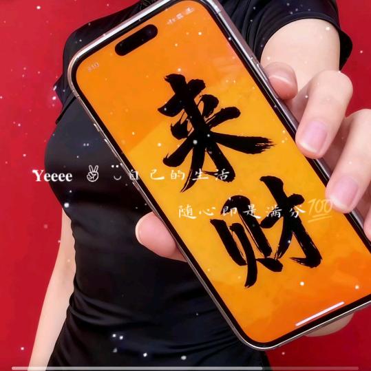 五妹