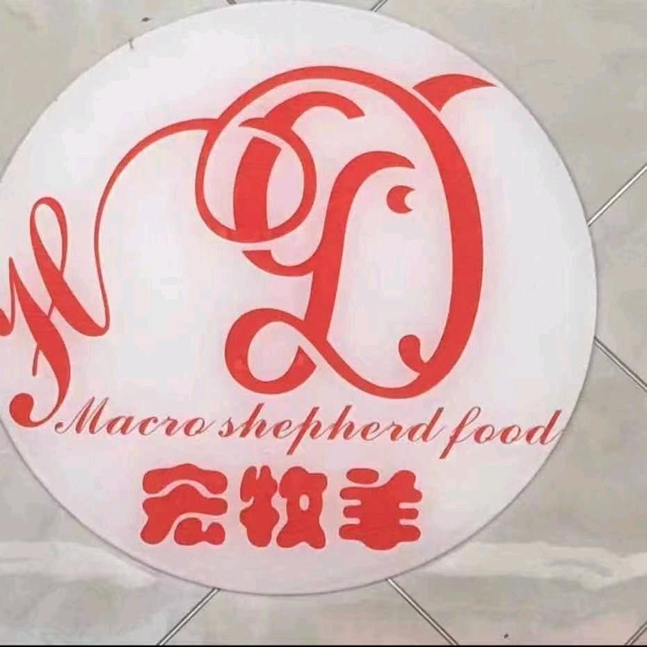 宏福羊
