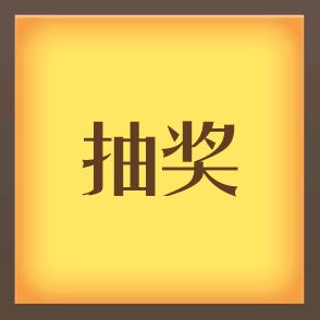 幸福的辣妈