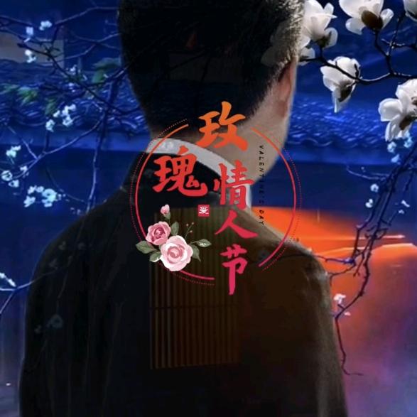 520想你想你想你