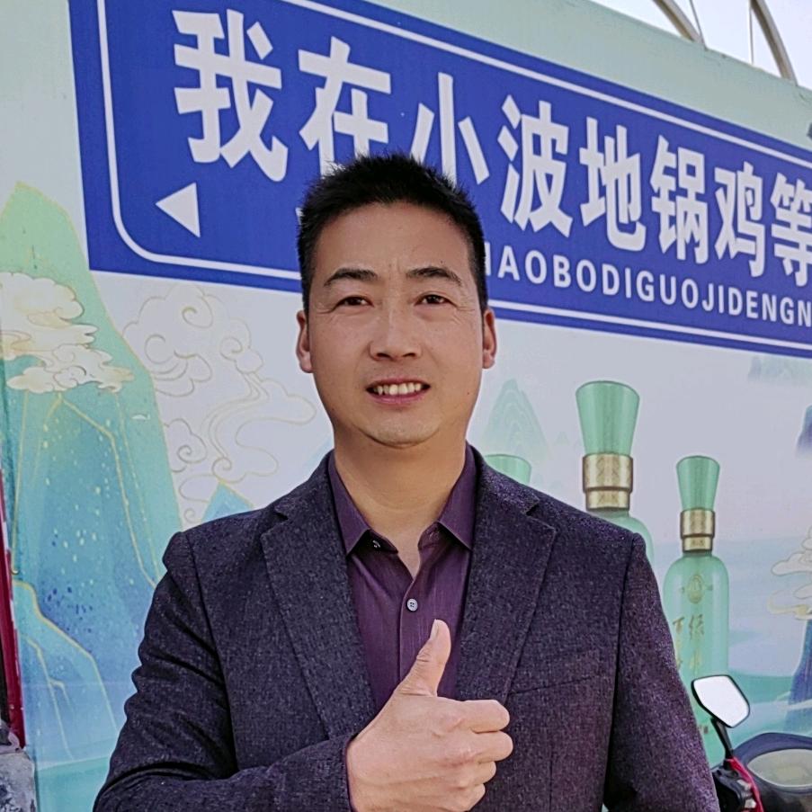 葡萄园小波地锅鸡