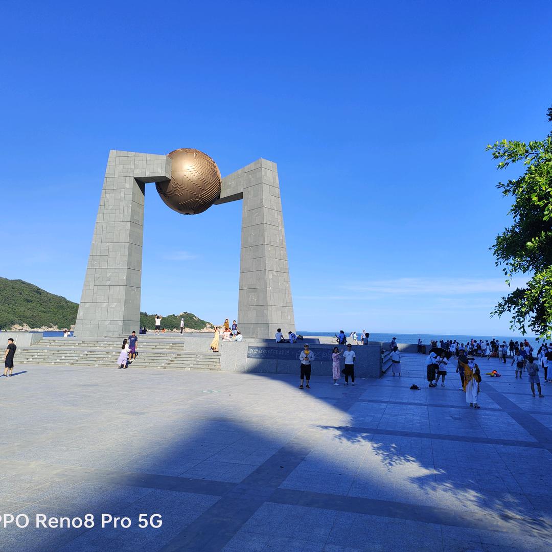 平和踏星光