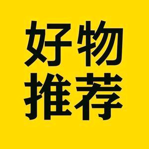 奇迹日用百货铺
