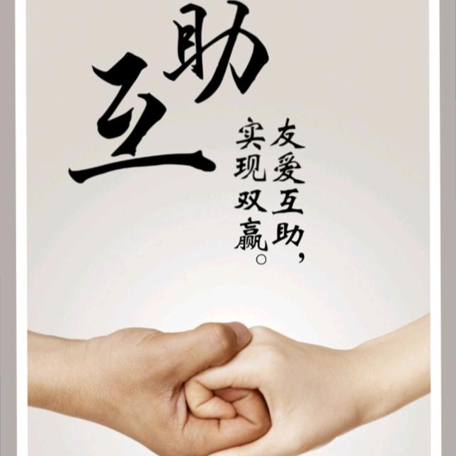 依然前行