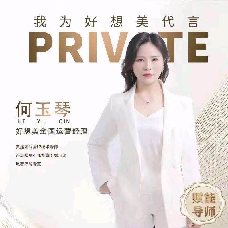 🌻🌻专业减肥理疗🍓🍓🍓