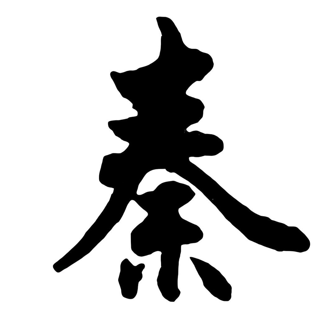 火胜