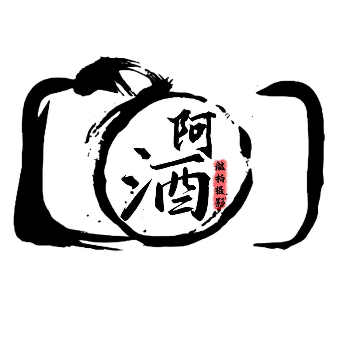 蓝山阿酒摄影（全国旅拍）