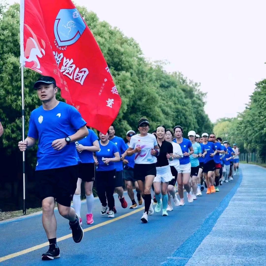 Running 卜糖一青莲【宋剑湖跑团】