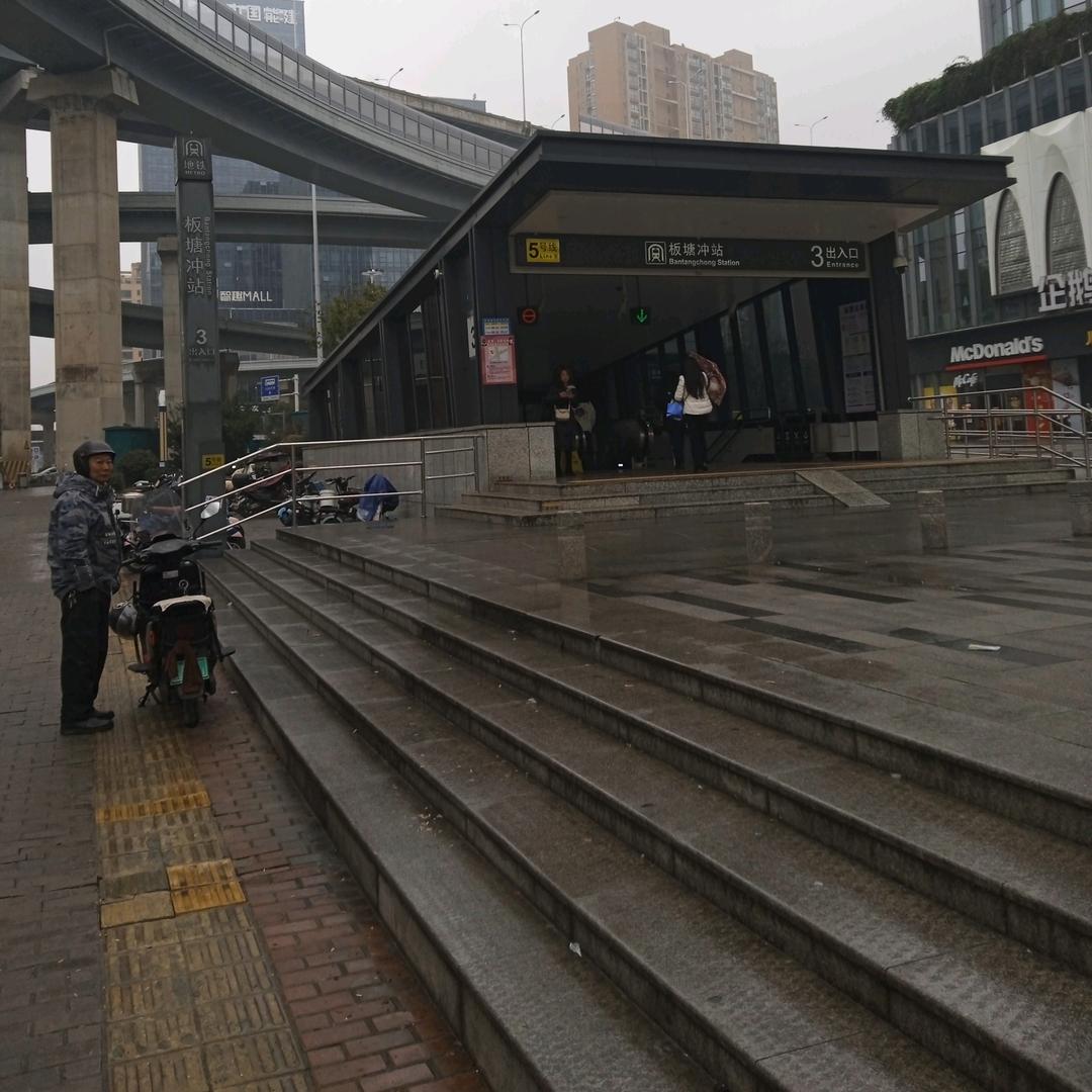 修