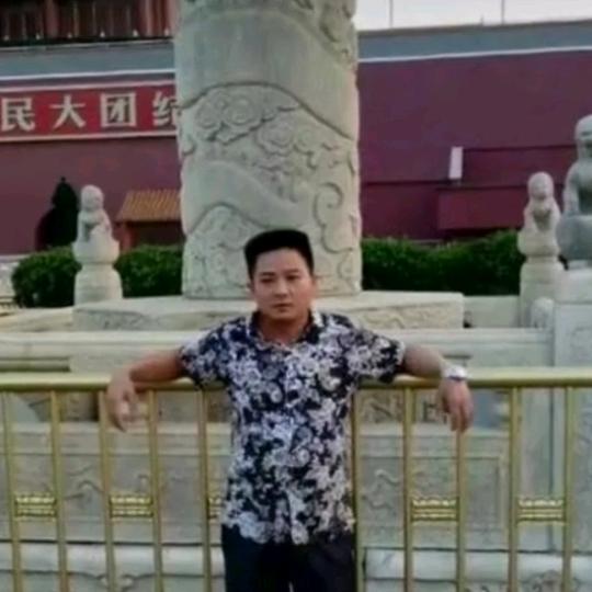 汕头市鑫达精密科技有限公司