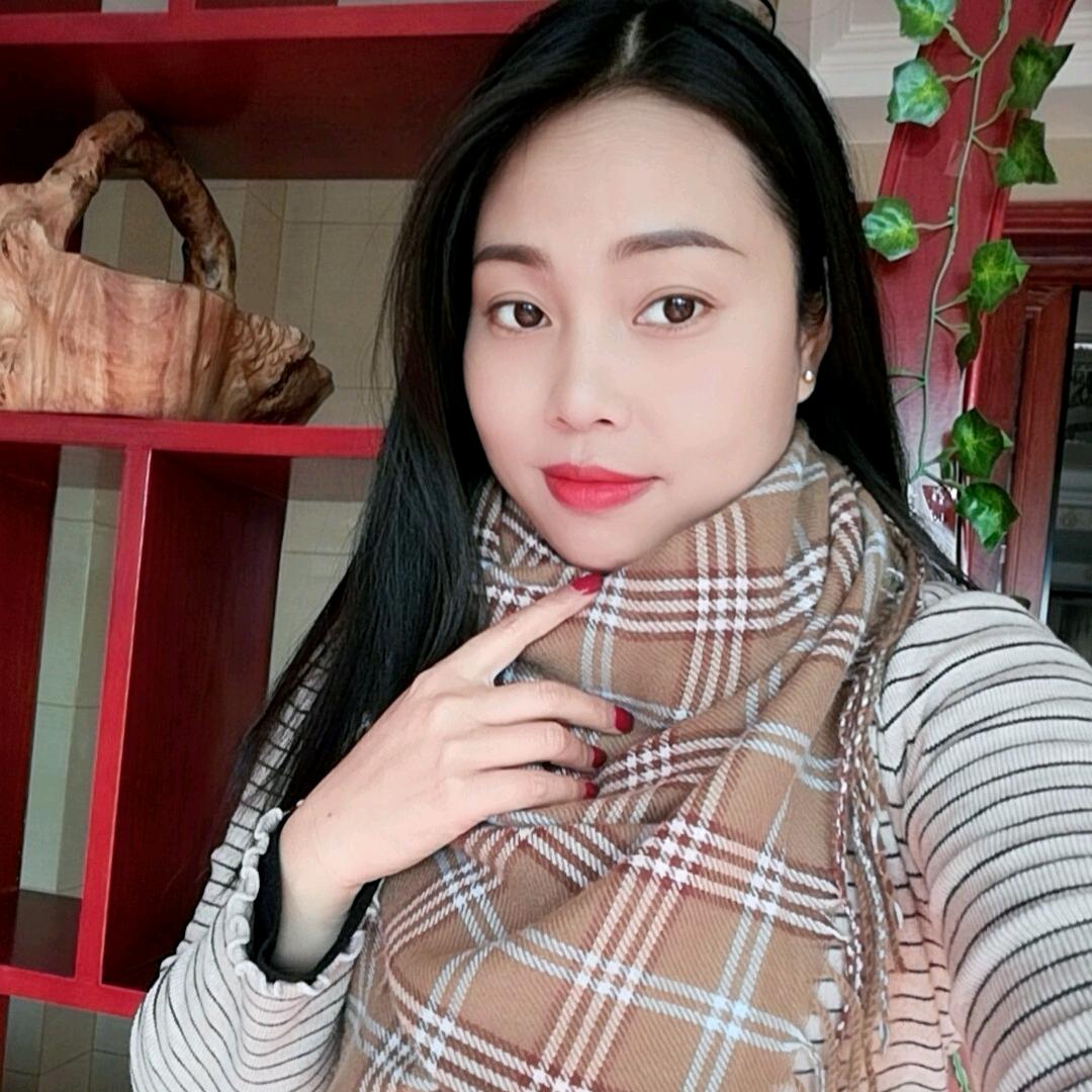 娥子 