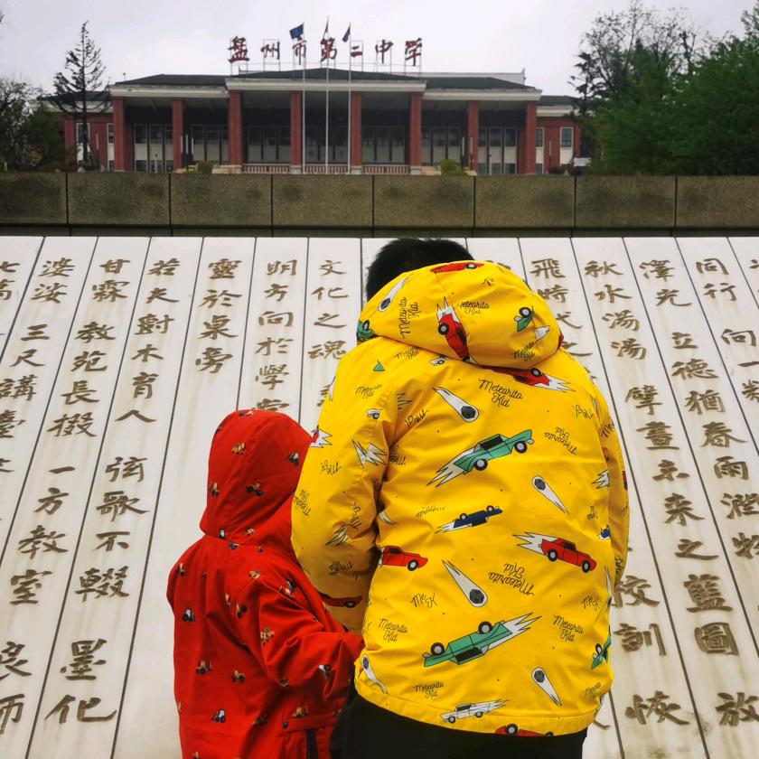 马哥朱迪的地球日记