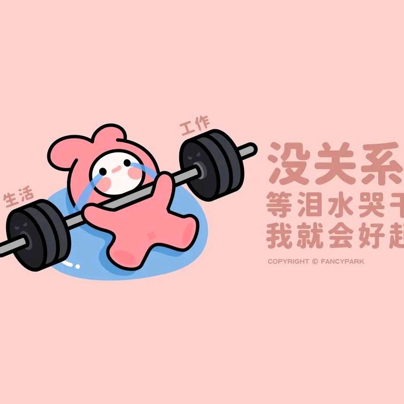 橦铭致远