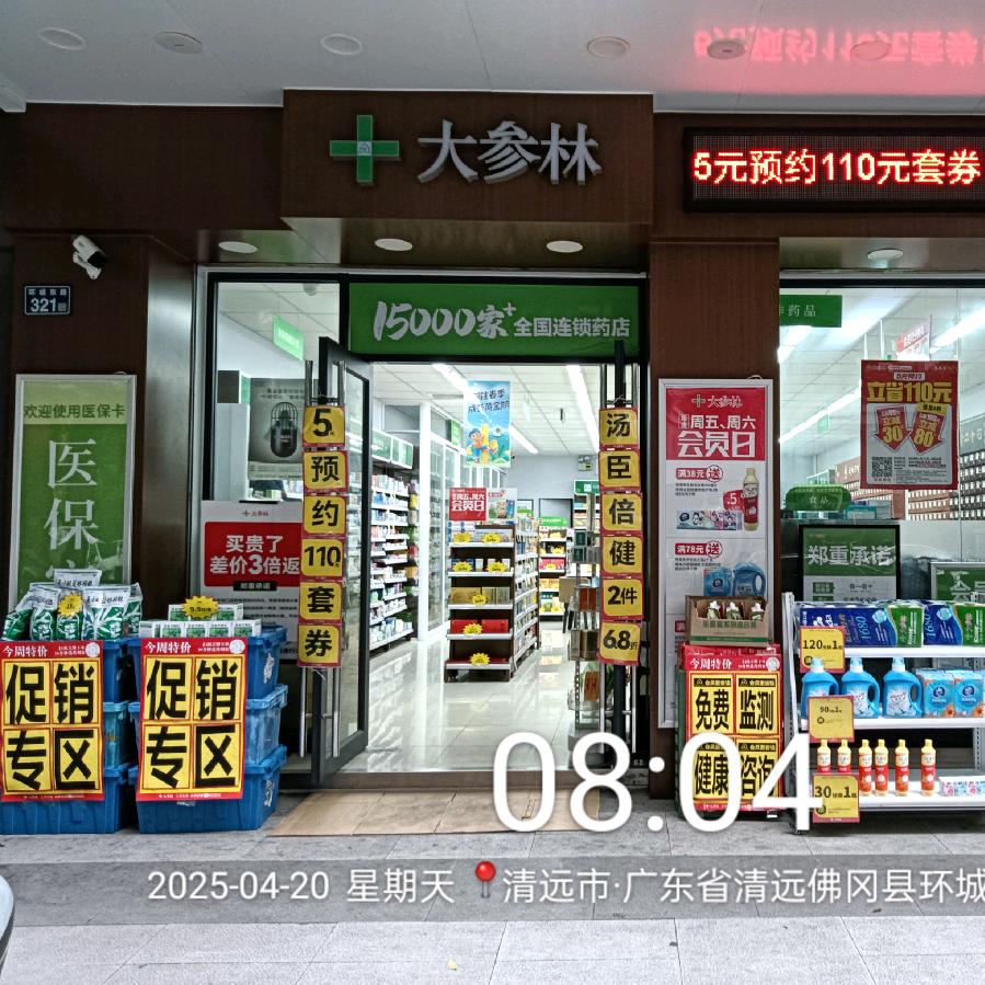 哲宝