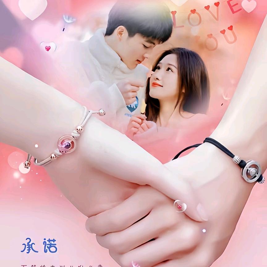 真心换真诚