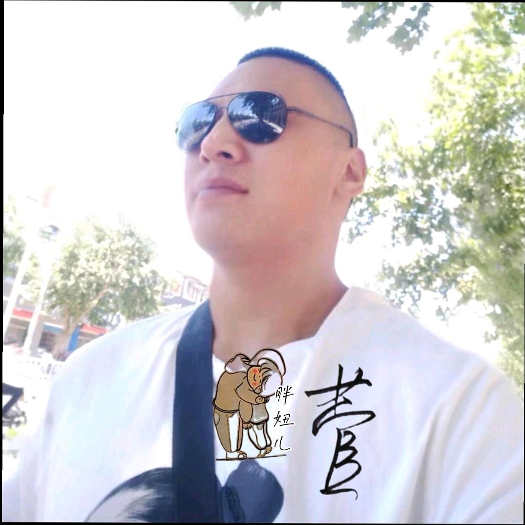 《罢了》