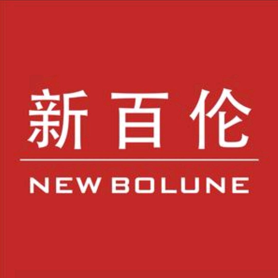 新百伦一盛鞋店