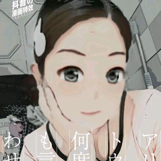 果果🌸（励志中）