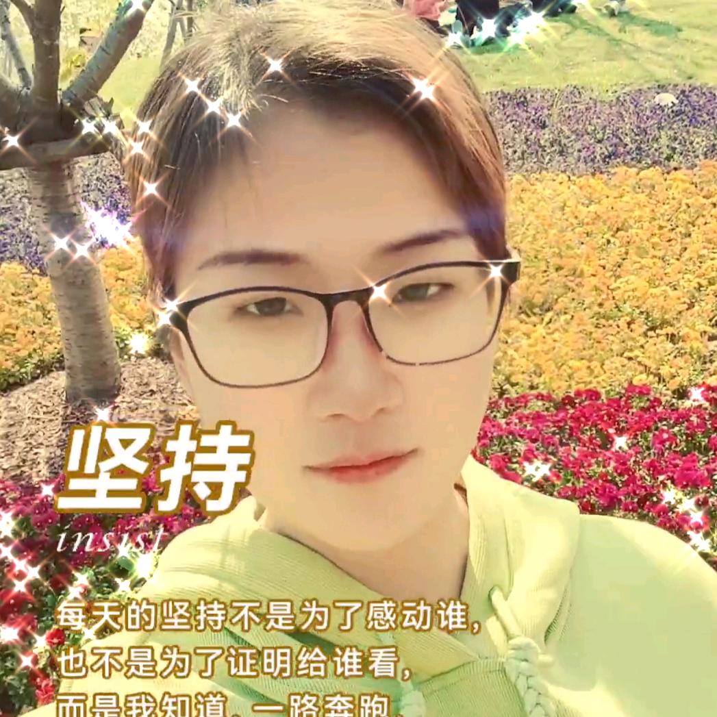 艳子