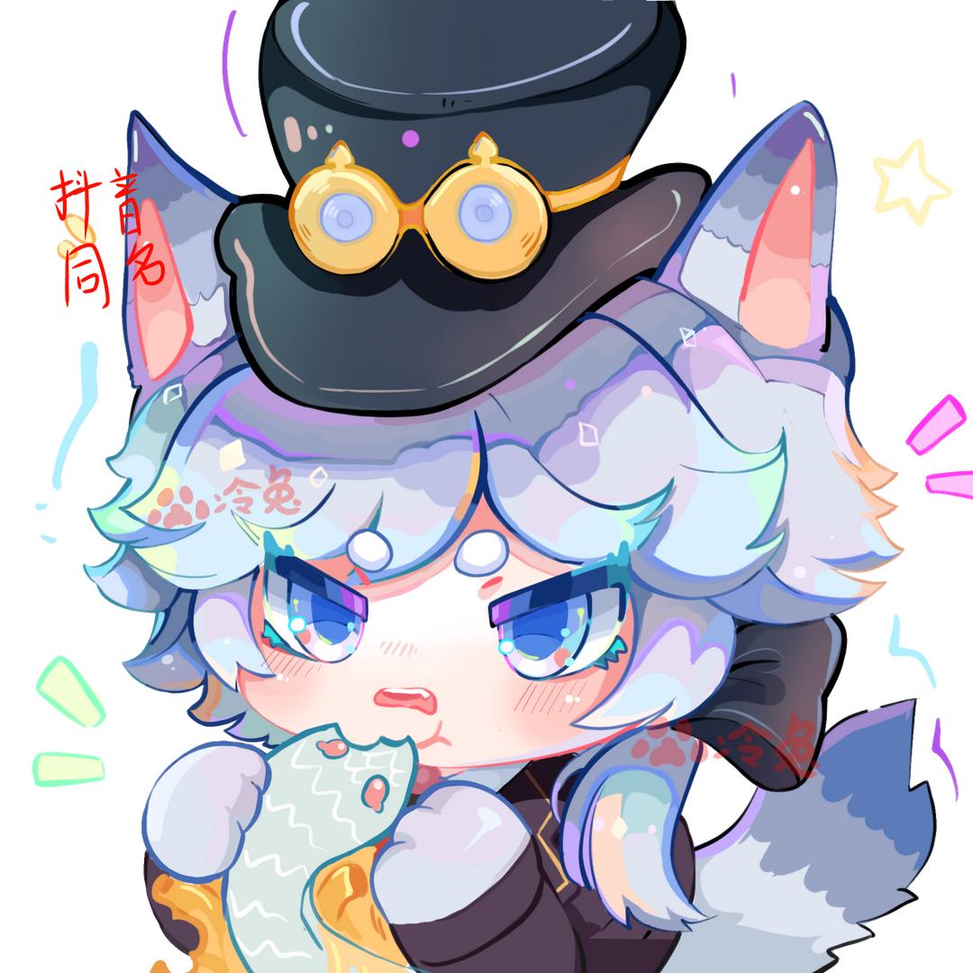 冷兔OvO