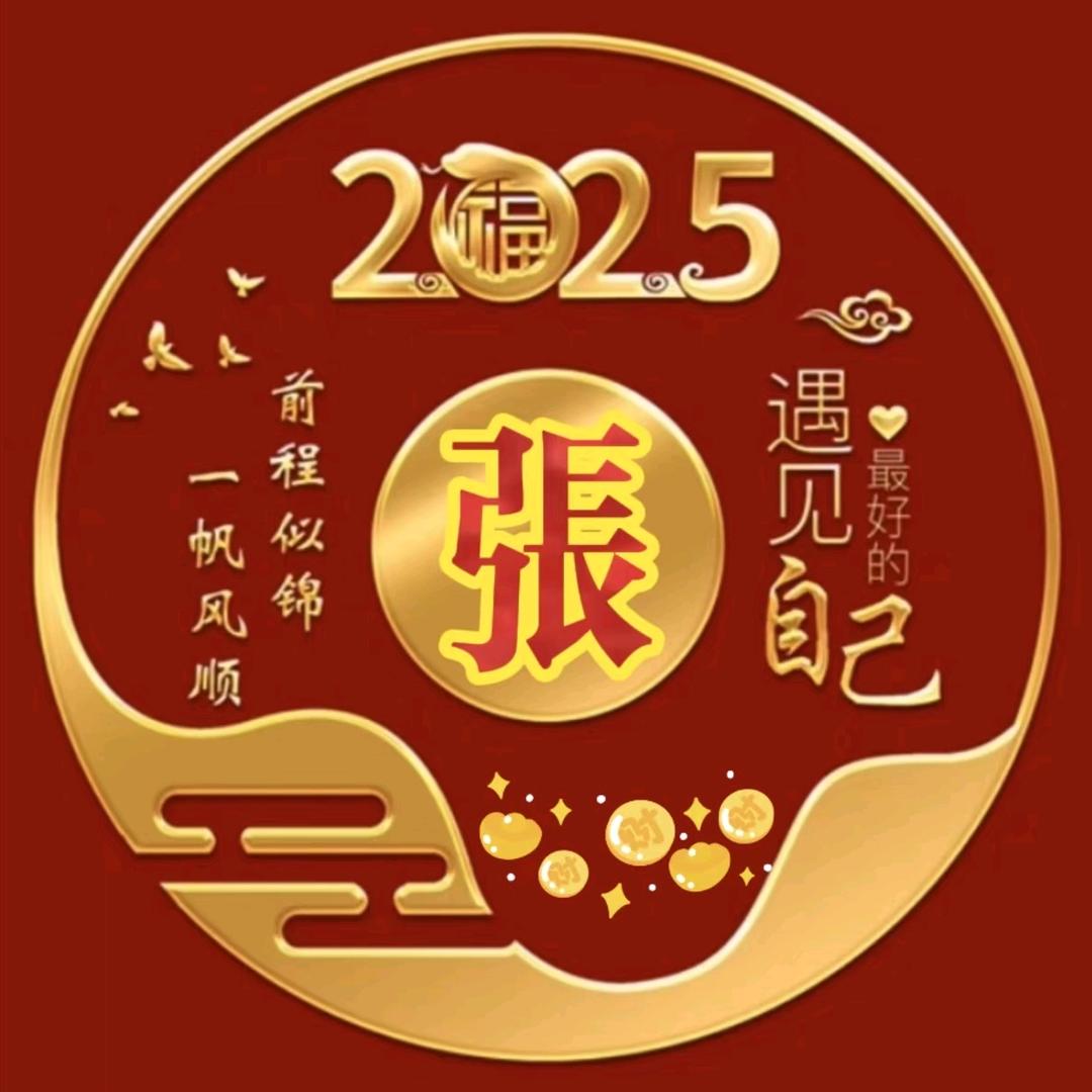 西瓜爱上了夏天