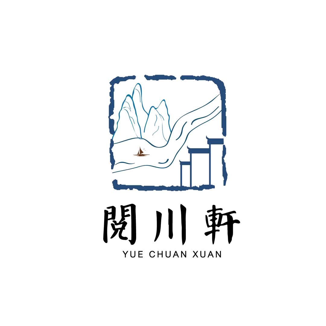 阅川轩学习用品旗舰店