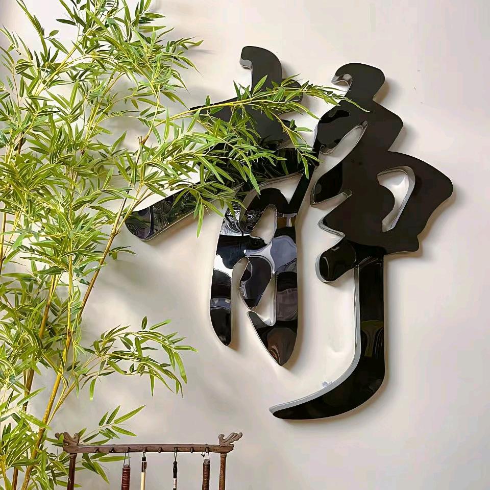 老史超慢跑