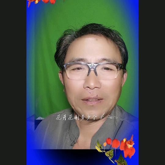 林林（首播早5点50）