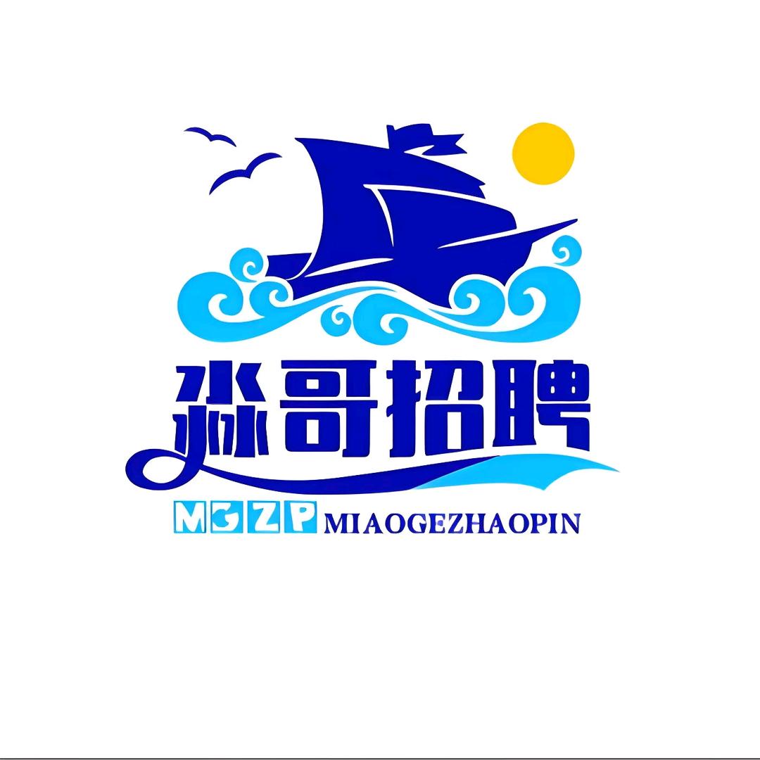 工厂招聘🔥淼哥