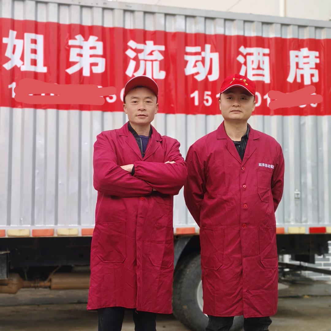 姐弟流动宴席☞界水小刘