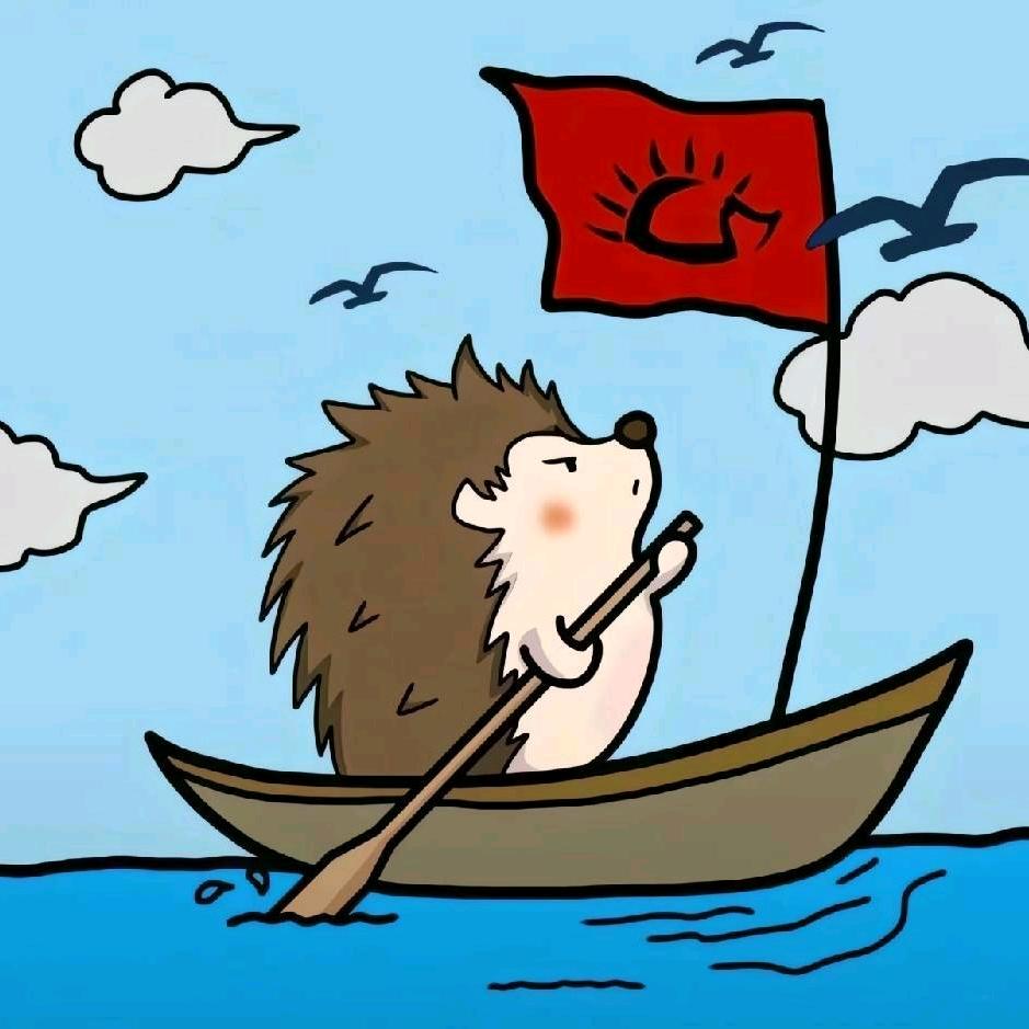 刺猬 🦔