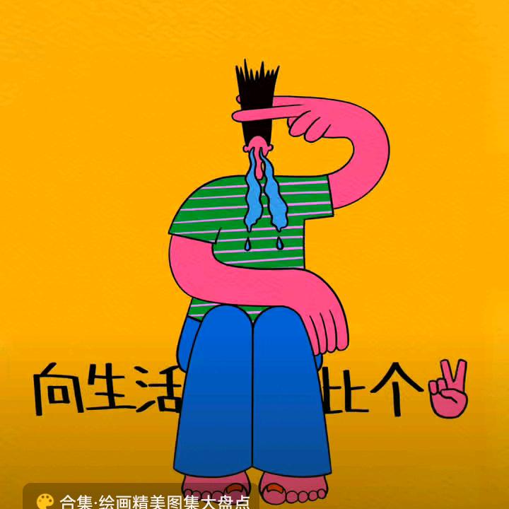 小青青✌