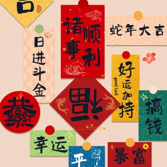 神秘人9999