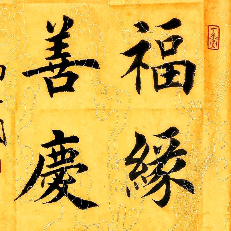 大鹏书画苑