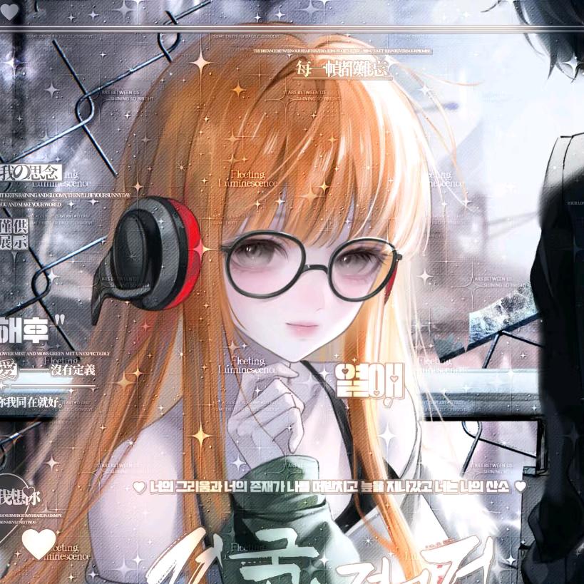 梦婷儿💤