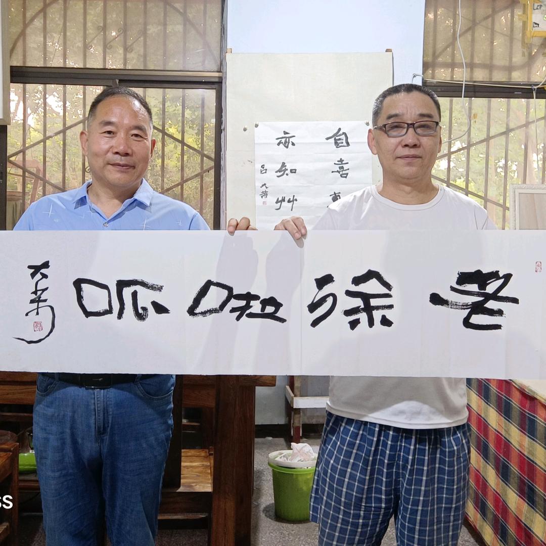 老徐啦呱探店