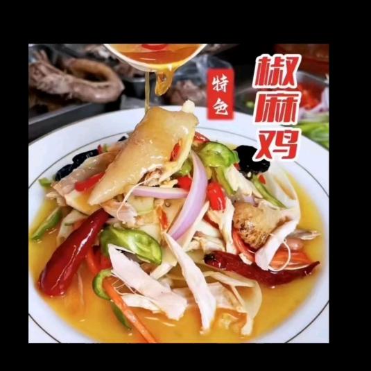 杨火火🔥