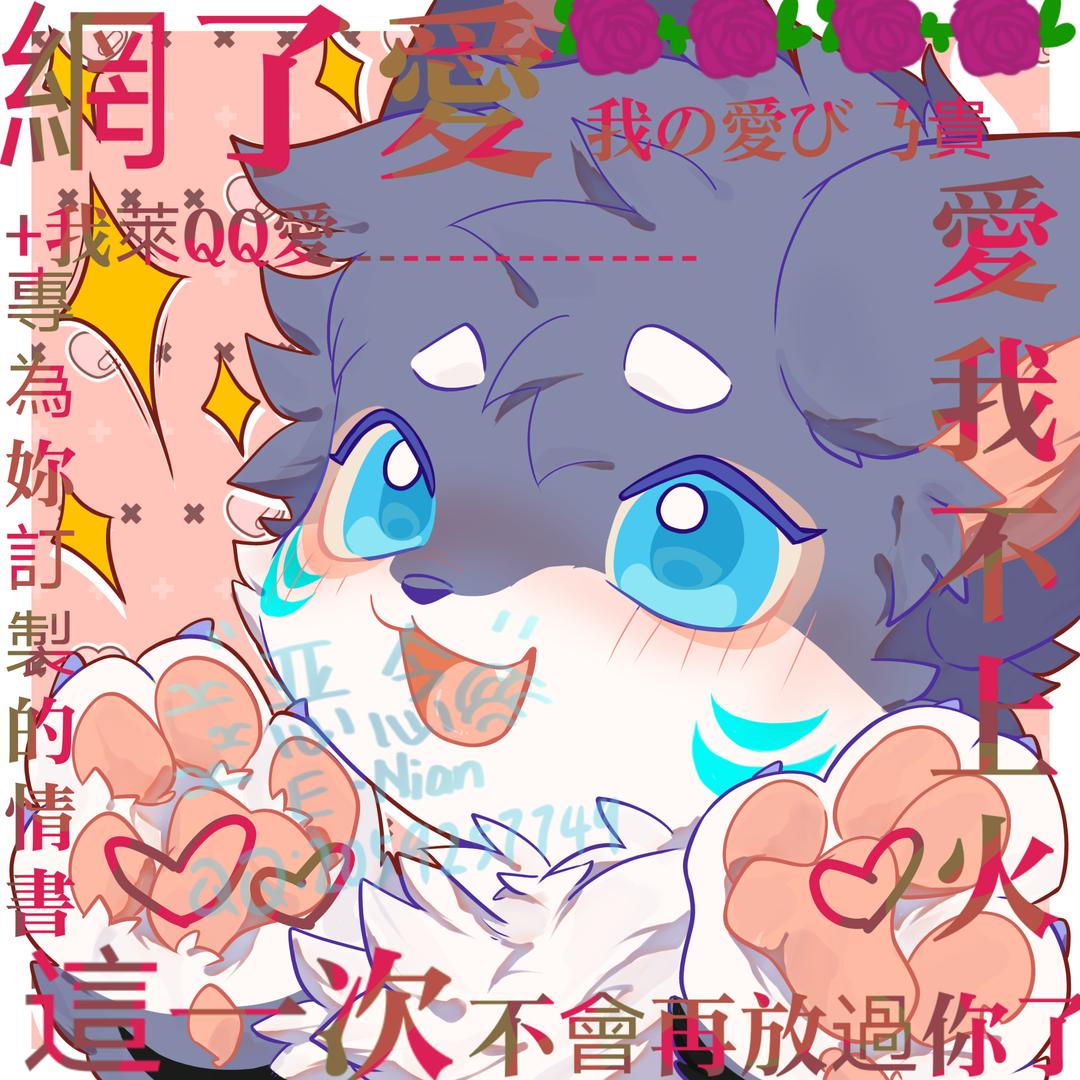 过期的恶念