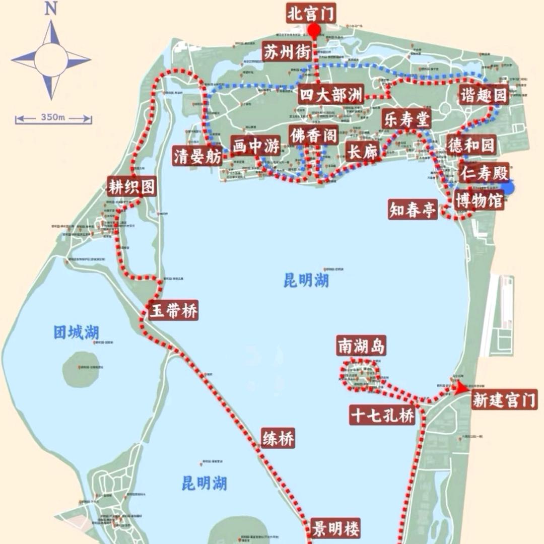 靓广大（颐和园）