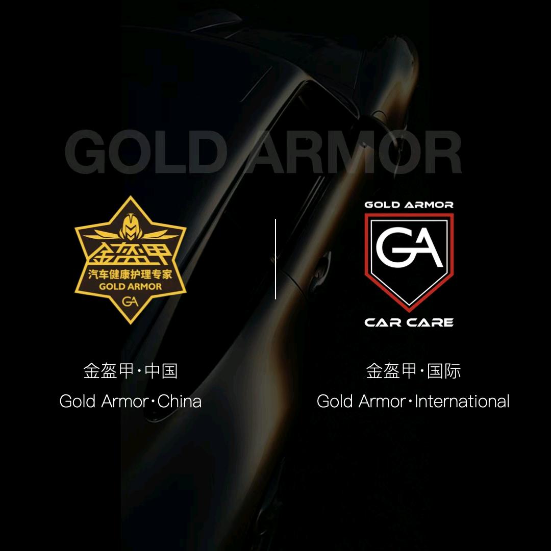 金盔甲孟天翊
