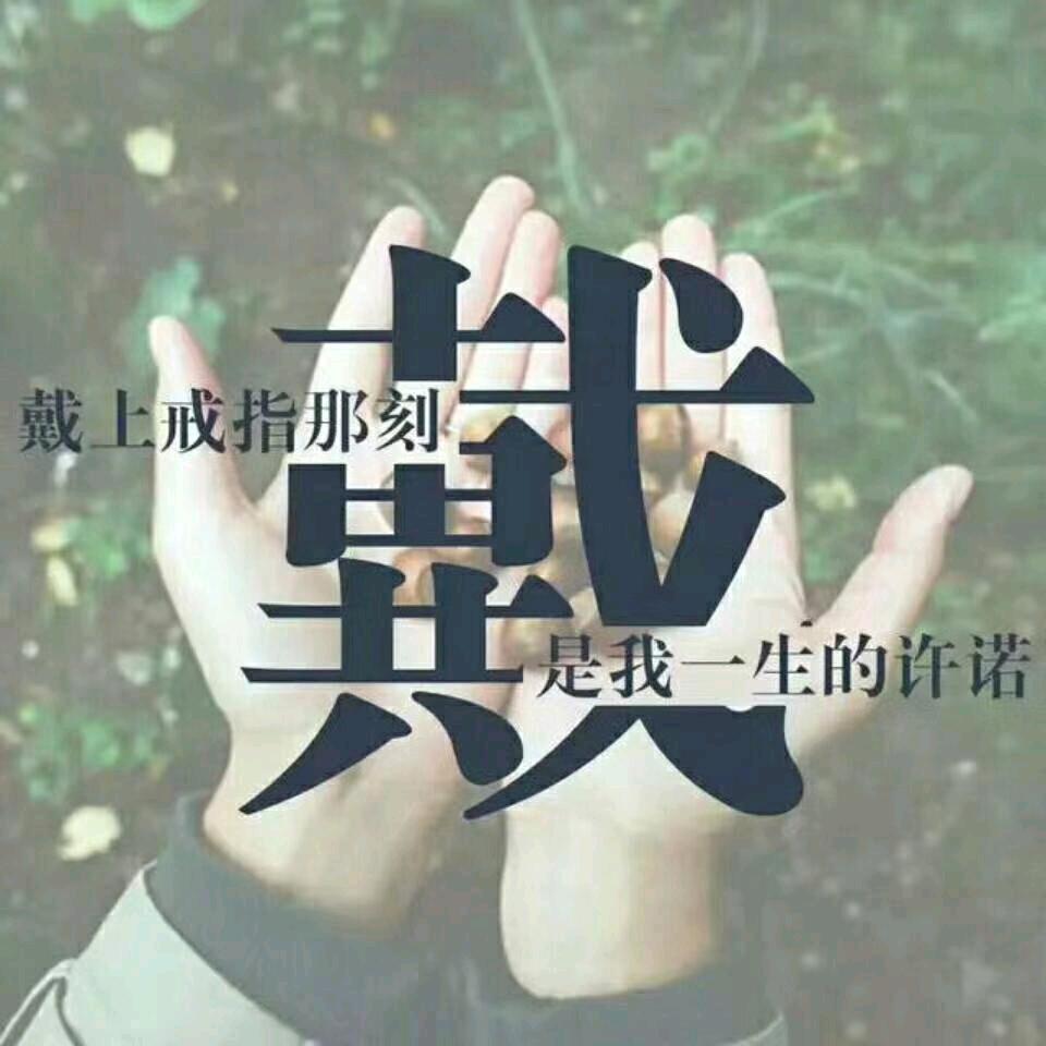 身安