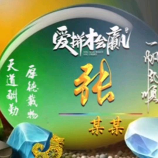 风中的承诺