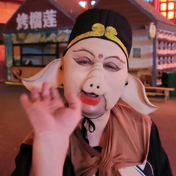 青州不夜城:猪八戒