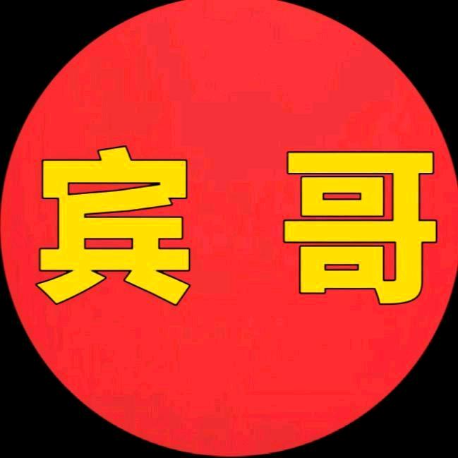 物连天下（道胜集团）