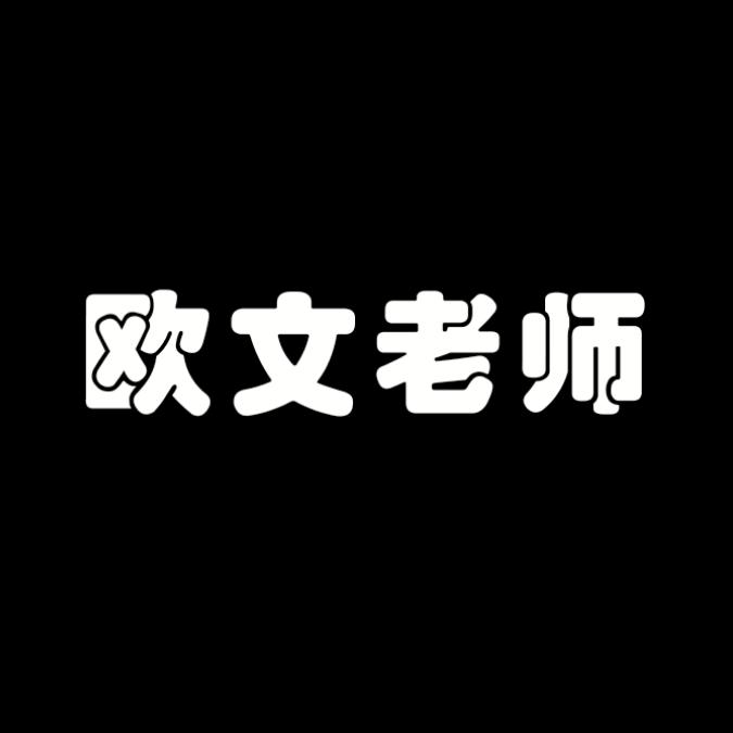 给你的爱情真言