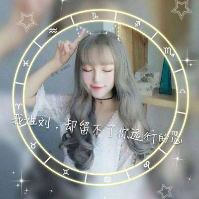 💫笑捻流光