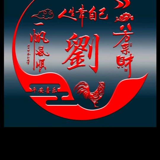 夏依